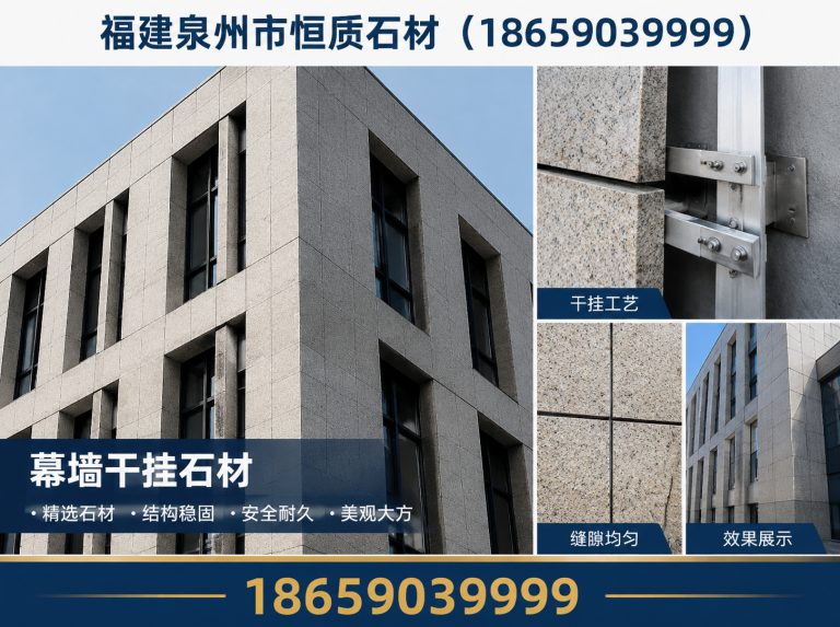 德化县石材精加工展示图